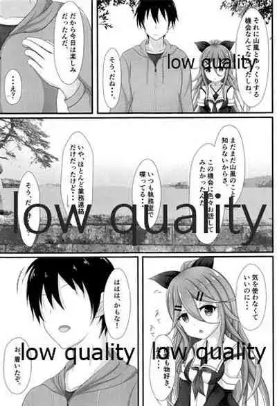 Hishokan Yamakaze no H na Gohoushi