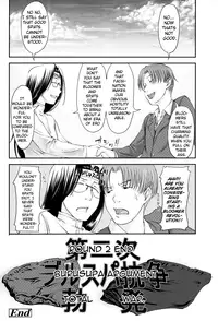 [Shiun] Love Icha ☆ Ch. 1-4 [English] {Lunatic Trans}