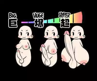 Futanari? What's that?