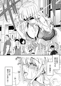 COMIC Megastore H 2012-07 [Digital]