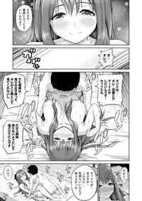 COMIC X-EROS #62 [Digital]