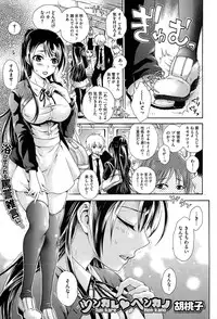 COMIC Megastore Alpha 2015-02