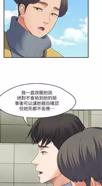 Roommate【第二季】