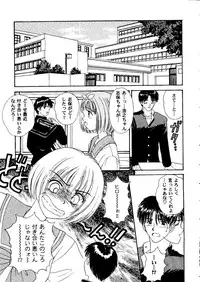 [doujinshi anthology] Love Heart 9 (To Heart, Comic Party)