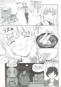 (C87) [GT Works (GT)] Strange Days (Ku-neru Maruta)