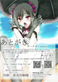 (MyBestFriends6) [corori (Yopparai Oni?)] mobaKAN Mika Rika Hen (THE IDOLM@STER CINDERELLA GIRLS)