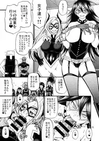 (C88) [CELLULOID-ACME (Chiba Toshirou)] Momo x Shiro (My Hero Academia)