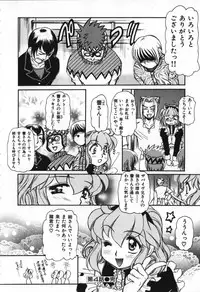 [Mercy Rabbit] Love Vibration