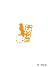 [Soramune (Yuzu Ramune)] Futanari Roshutsu JK desu ga? 7 [English] [TreePerception] [Digital]