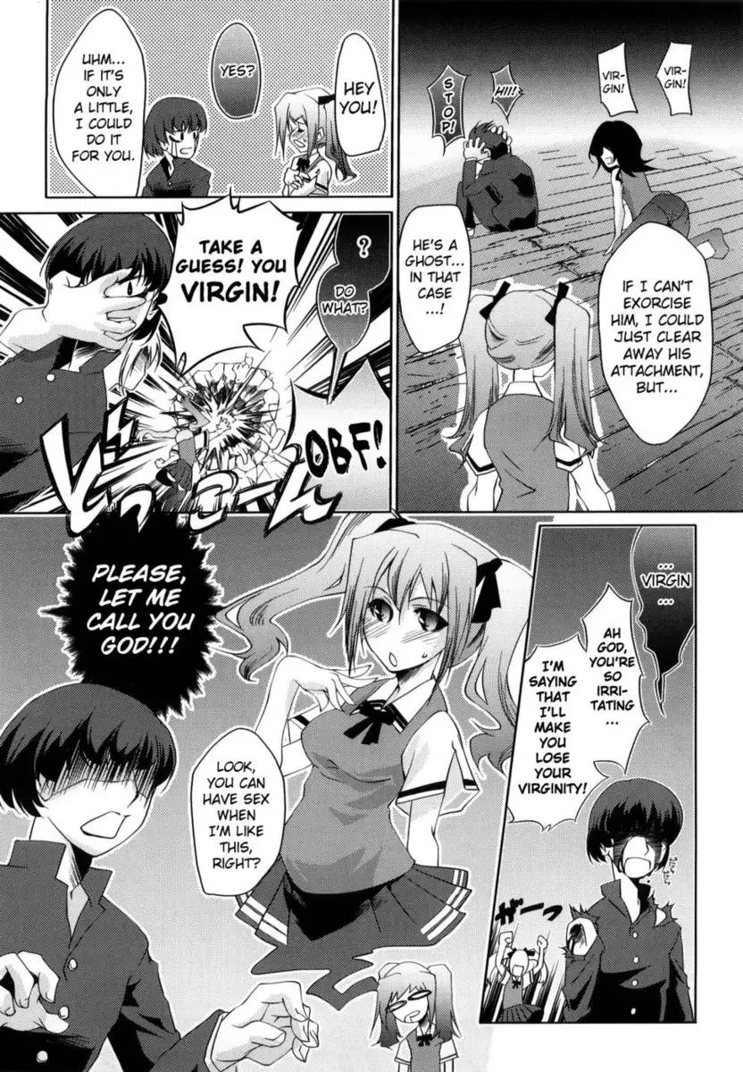 Honey Syrup Chapter 11