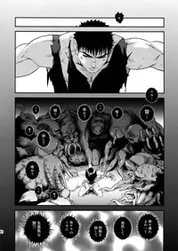 (C90) [Killer Bambi (Matsumoto Inaki)] Killer Bambi Guriga Sairoku-shuu2 2013-2014 Set (Berserk)