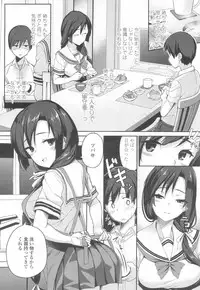 COMIC Koh 2017-03 [Digital]