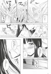 (C81) [infinity line (Misato Nana)] Alice in God Notepad (Heaven's Memo Pad)