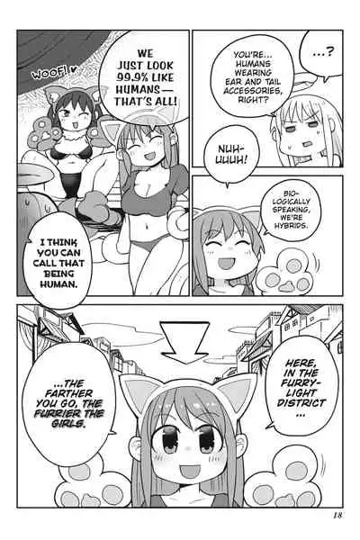 [Amahara Teikoku(Amahara)] [masha] Interspecies Reviewers - Volume 4 [English] [Digital]