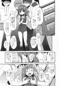 COMIC Megamilk 2011-07 Vol. 13