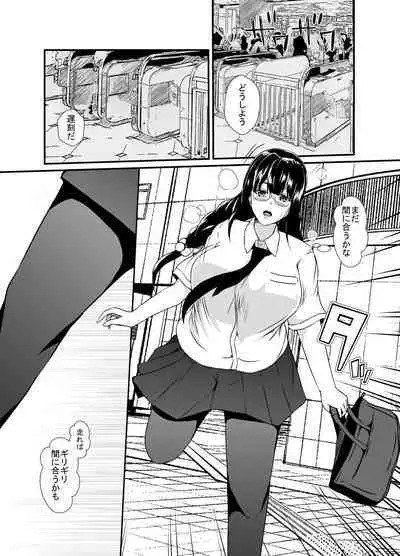 Nichijou no Nakani Hisomu Kankaku Shadan no Ana