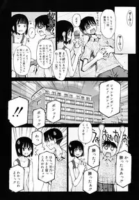 [Kusano Kouichi] Shishunki Zettai Ryouiki