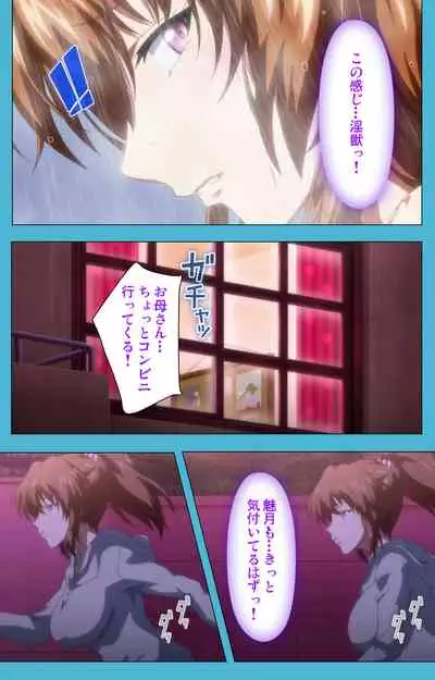 Majuu Jouka Shoujo Utea Kanzenban