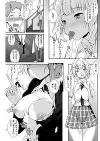 COMIC Shitsurakuten 2018-09 [Digital]
