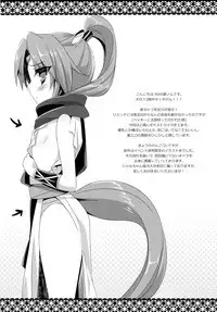 Musume no Kareshi ni Haramasareta Tsuma | 婆被小正太受孕!