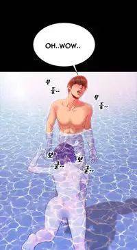 [Mojo] My Wives Ch.1-32 (English) (Ongoing)