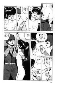 [Eiri Kiku] Minami no Kuni no Kuumi