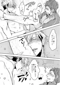 [C2.inc (C2)] C2 TIE TIME Pac.1 [Digital]