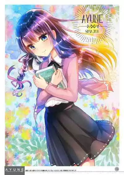 [Shimajiya (Shimaji)] Ayune-chan Choukyou Nisshi -Soushuuhen- [Chinese] [Digital]