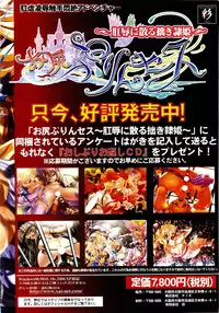 Comic Pot 2003-12 vol 28