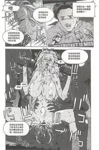 [Hasebe Mitsuhiro] Kinpatsu Prison [Chinese]