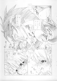 (Puniket 19) [UROBOROS (Utatane Hiroyuki)] Jitome Paradise -preview- (Live On Cardliver Kakeru)