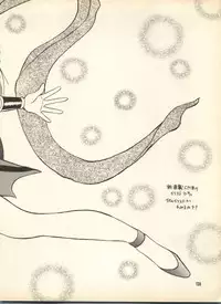 [Hoge Hoge Club (Kenzaki Mikuri)] PEKE PEKE 9 (Ryu Knight, Wedding Peach, Evangelion)