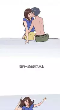 調教女大生【中文】