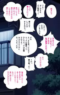 [Osuzu Akiomi] [Full Color Seijin Han] First Love Makoto Complete Ban [Digital]