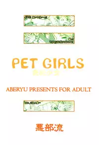 (C72) [Aberyu (Abe Ryuu)] PET GIRLS Aigan Shoujo (Hayate no Gotoku!)