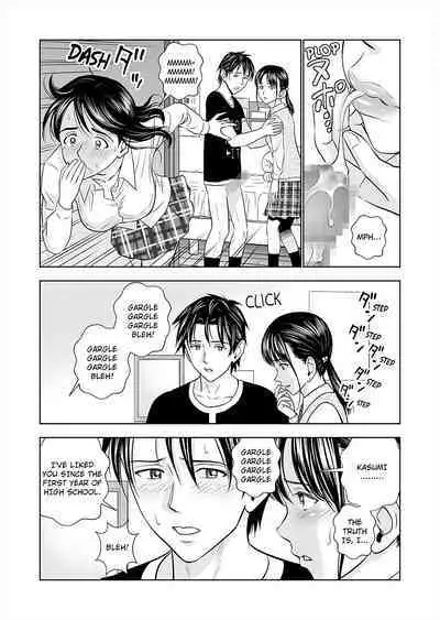 Haru Kurabe 1 | Comparison in Spring 1