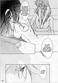 (C49) [HIGH RISK REVOLUTION (Aizawa Hiroshi)] Shiori Daisanshou Yami no Kokuin | Shiori Vol.3 Indication of the Darkness (Tokimeki Memorial) [English] =LWB=