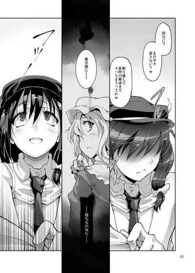 Gokusaishiki Nijisousaku Doujinshi Matome