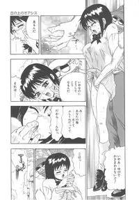 [Goya Akira] Mirror Site