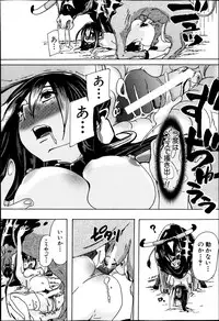 BUSTER COMIC 2013-05