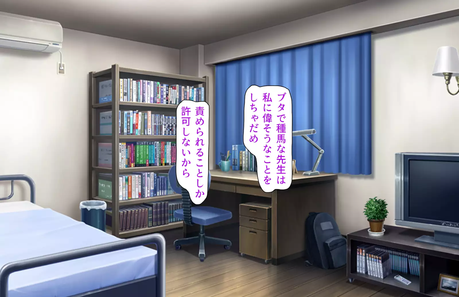 Oshiego Dosukebe Bitch Gal ni Shiborareru!!