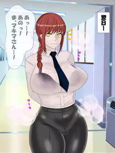 [Konnandakke] Saimin no Akuma VS Shihai no Akuma (Chainsaw Man)