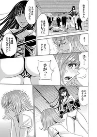 COMIC Magnum Vol. 61