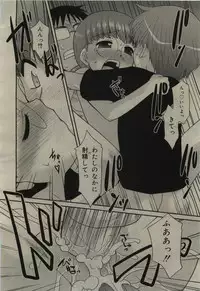 Comic RiN [2010-01] Vol.61