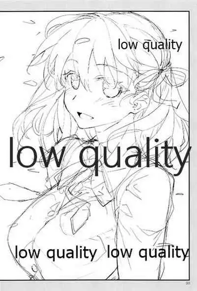 Sakura wa Gaman ga Nigate