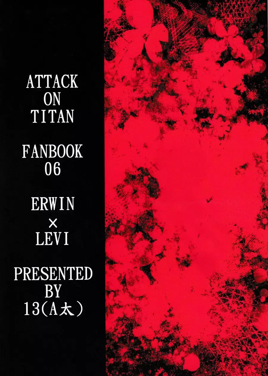 Others Husbands #2 / Чужие мужья