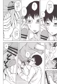 (J.GARDEN 31) [Datsuryoku Kenkyuukai (Kanbayashi Takaki)] Sore Made to Korekara