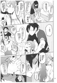 (C92) [Hyoco Road (Hyocorou)] Hyoco Road Soushuuhen 2 (Various)