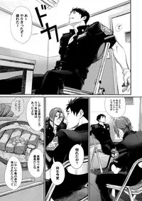 (C88) [Yakiniku Teishoku (Megumi)] Souiu Toki Dake Rinsen Taisei (Free!)