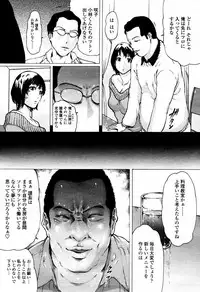 COMIC Momohime 2006-01